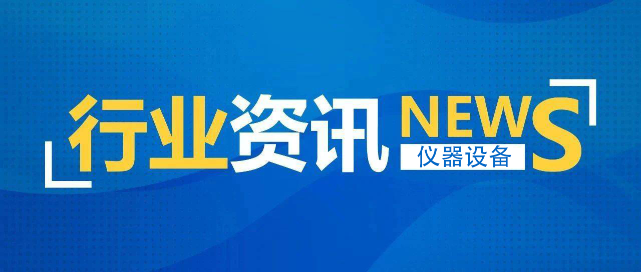 關(guān)于細胞培養(yǎng)廢液抽吸系統(tǒng)2025年上半年市場分析