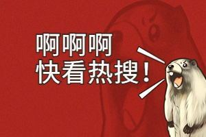 熱點！儀器信息網(wǎng) 2025 年H1熱詞榜出爐啦！